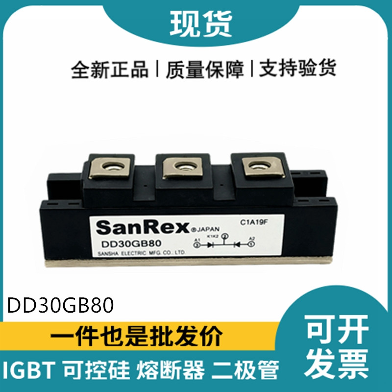 三社SanRex功率二极管模块 DD30GB80
