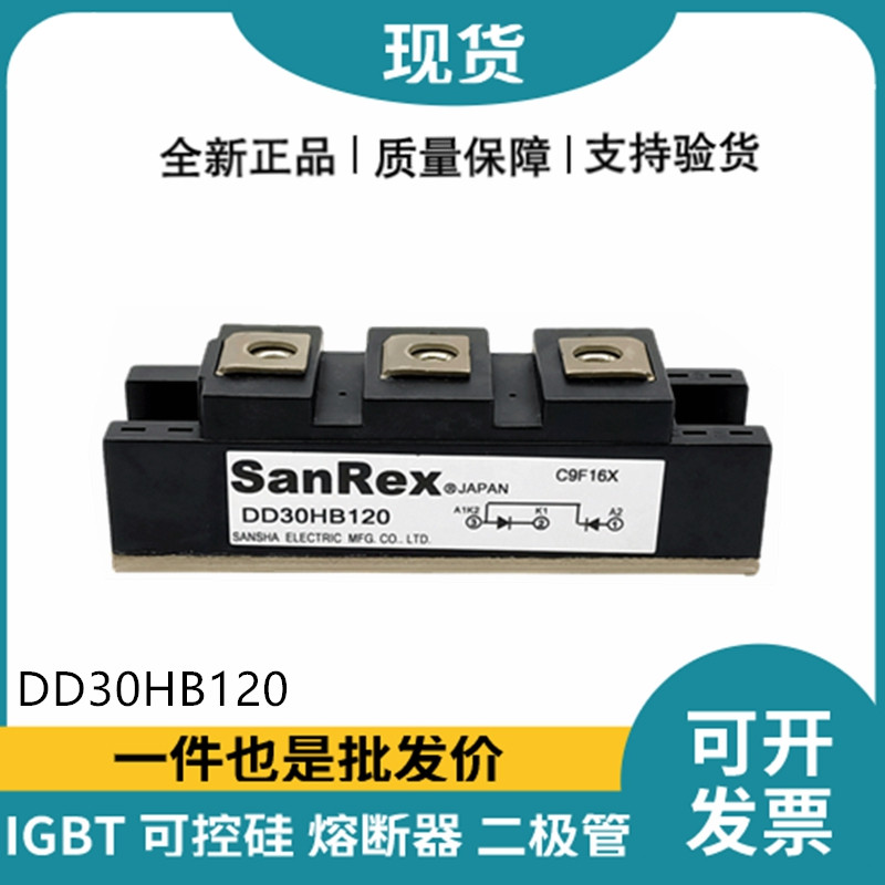 三社SanRex功率二极管模块 DD30HB120