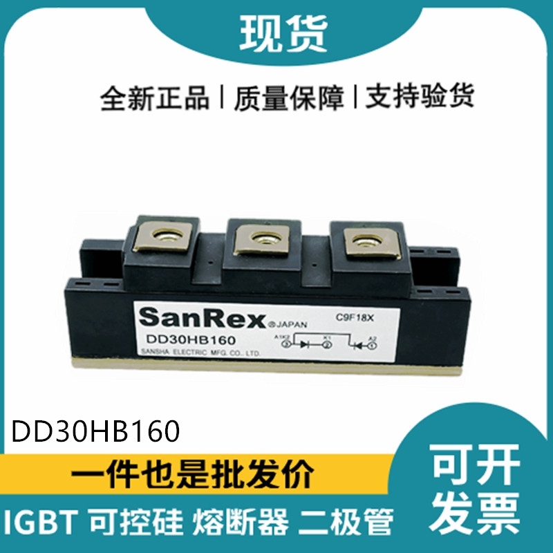 三社SanRex功率二极管模块 DD30HB160