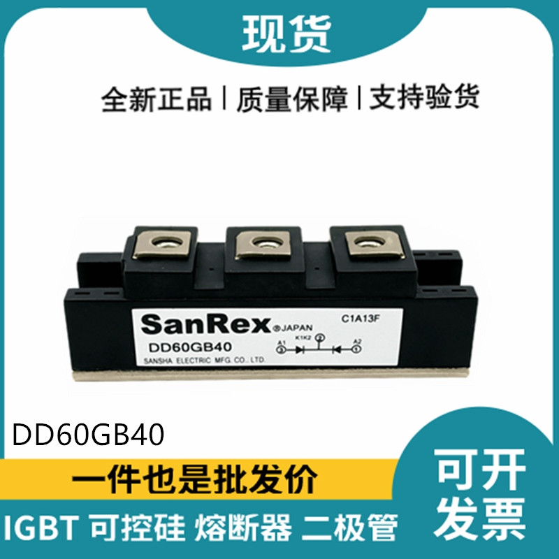 三社SanRex功率二极管模块 DD60GB40