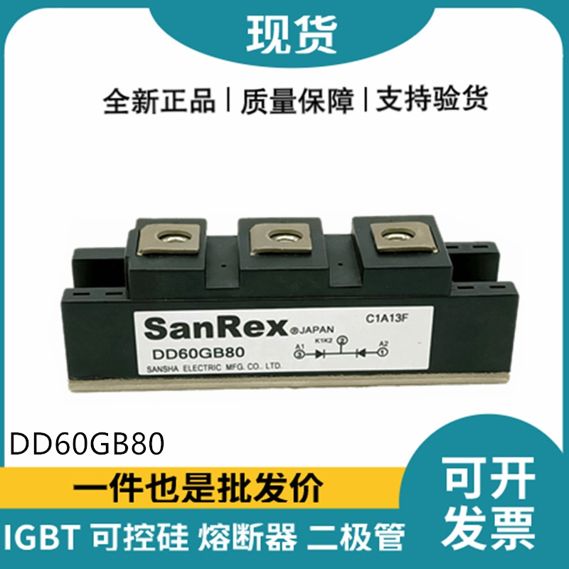 三社SanRex功率二极管模块 DD60GB80