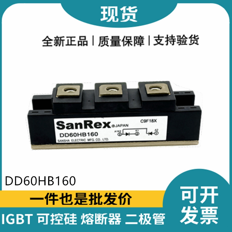 三社SanRex功率二极管模块 DD60HB160