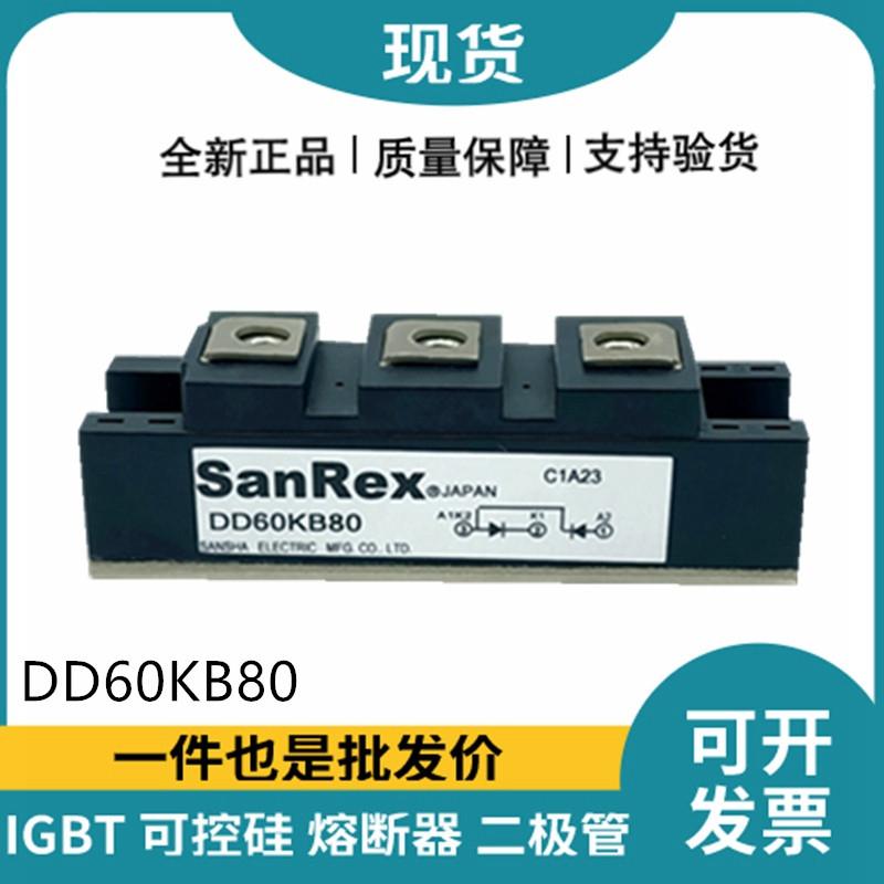 三社SanRex功率二极管模块 DD60KB80