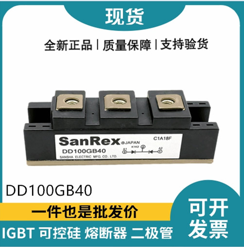 三社SanRex功率二极管模块 DD100GB40