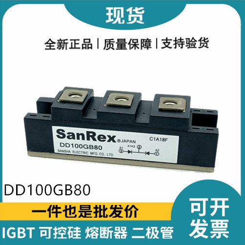 三社SanRex功率二极管模块 DD100GB80