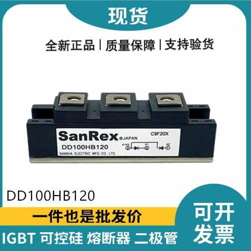三社SanRex功率二极管模块 DD100HB120