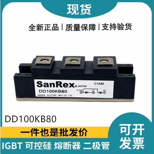 三社SanRex功率二极管模块 DD100KB80