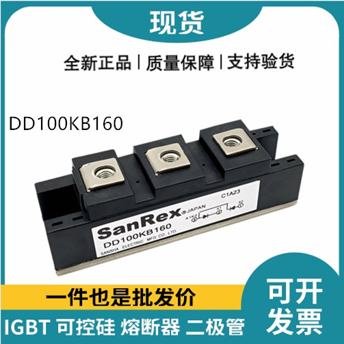 三社SanRex功率二极管模块 DD100KB160