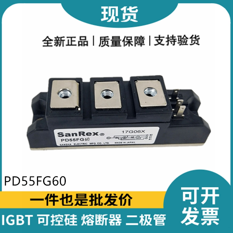 三社SanRex可控硅PD55FG60 功率晶闸管模块
