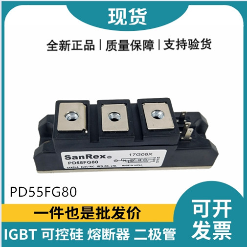 三社SanRex可控硅PD55FG80 功率晶闸管模块