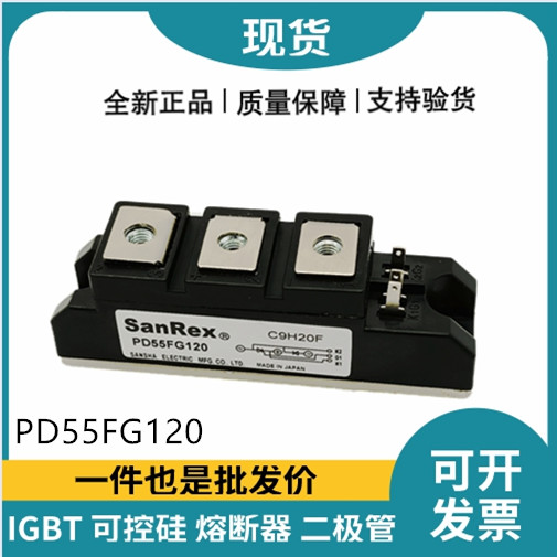 三社SanRex可控硅PD55FG120 功率晶闸管模块