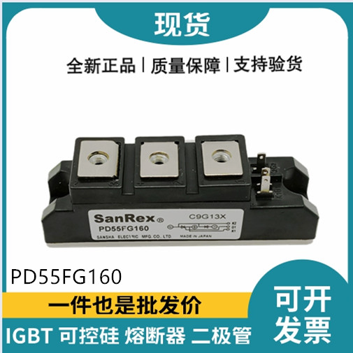三社SanRex可控硅PD55FG160 功率晶闸管模块