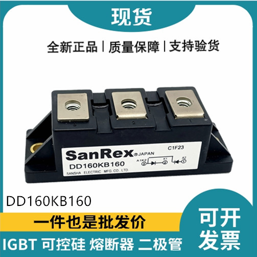 三社SanRex功率二极管模块 DD160KB160