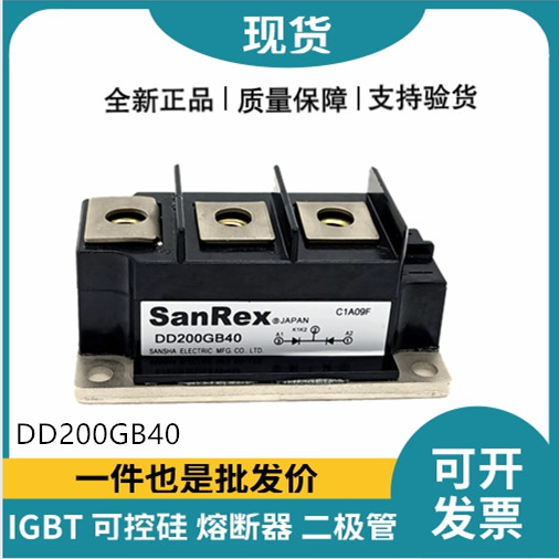 三社SanRex功率二极管模块 DD200GB40