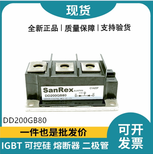 三社SanRex功率二极管模块 DD200GB80