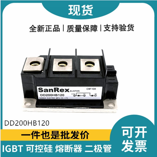 三社SanRex功率二极管模块 DD200HB120