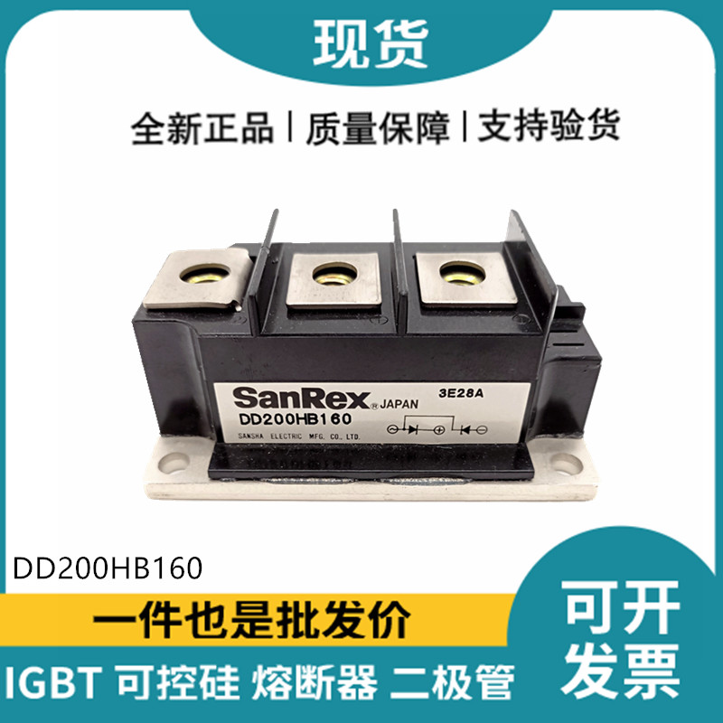 三社SanRex功率二极管模块 DD200HB160