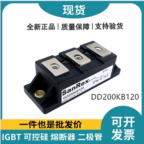三社SanRex功率二极管模块 DD200KB120