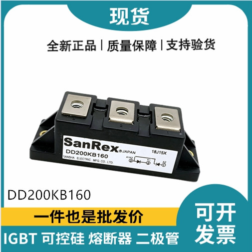 三社SanRex功率二极管模块 DD200KB160