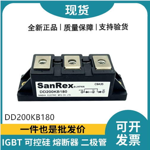 三社SanRex功率二极管模块 DD200KB180