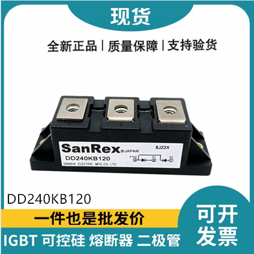 三社SanRex功率二极管模块 DD240KB120