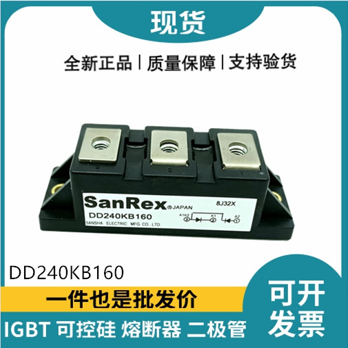 三社SanRex功率二极管模块 DD240KB160