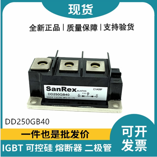 三社SanRex功率二极管模块 DD250GB40