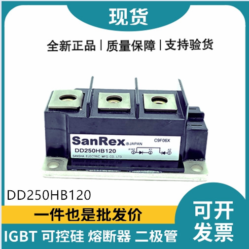 三社SanRex功率二极管模块 DD250HB120