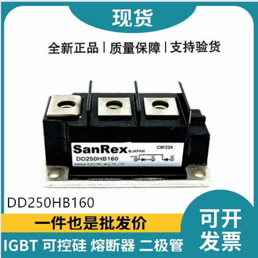 三社SanRex功率二极管模块 DD250HB160