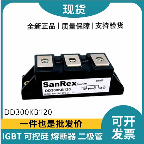 三社SanRex功率二极管模块 DD300KB120