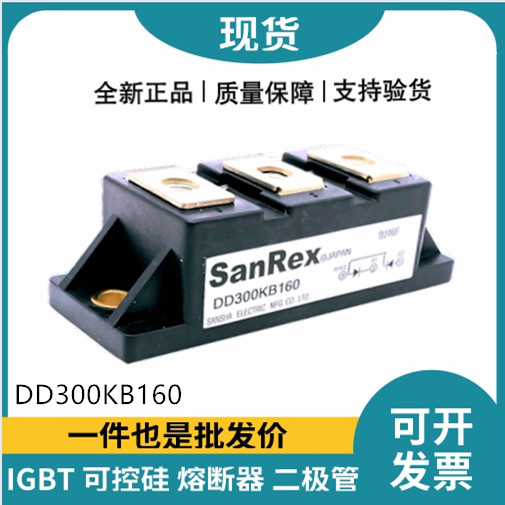 三社SanRex功率二极管模块 DD300KB160