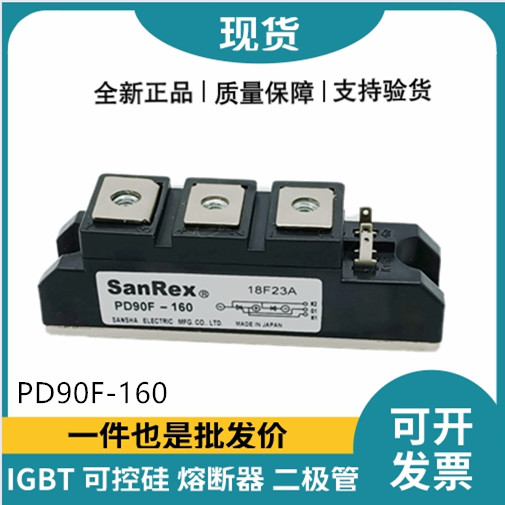 三社SanRex可控硅PD90F-160 功率晶闸管模块