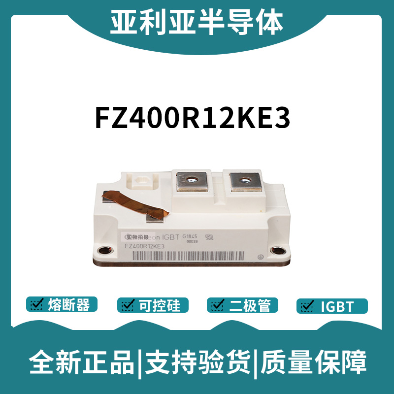 英飞凌Infineon驱动模块 FZ300R12KE3G 功率IGBT模块