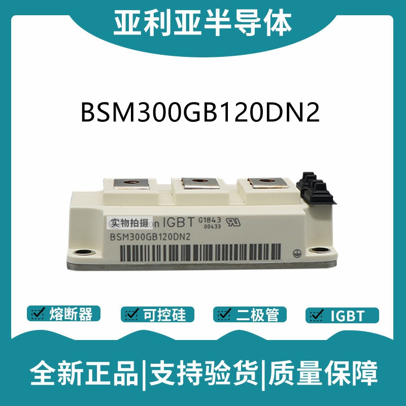英飞凌Infineon驱动模块 BSM400GB60DN2 功率IGBT模块