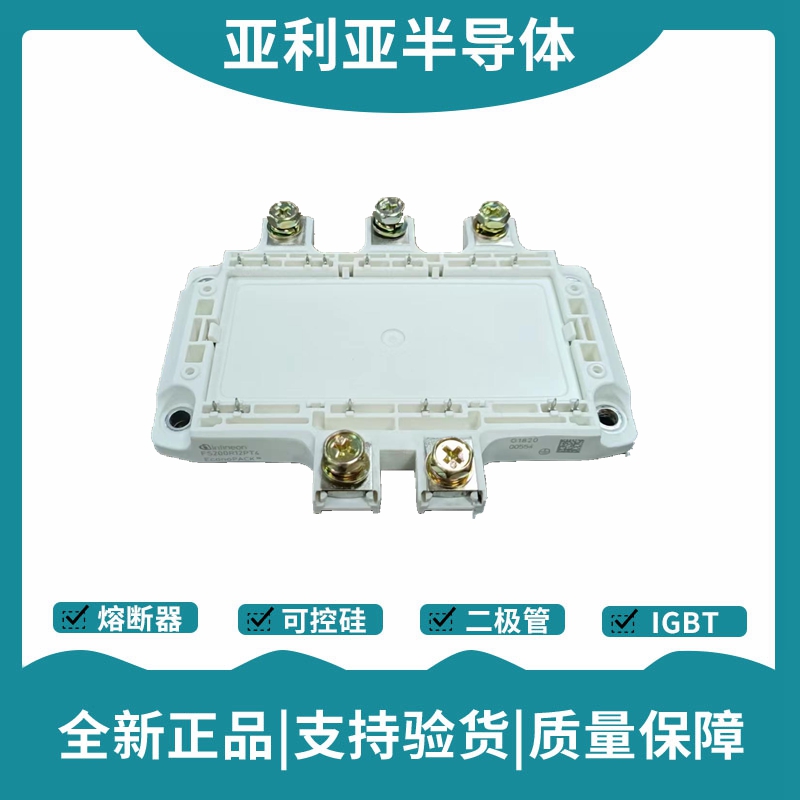 英飞凌Infineon驱动模块 FS100R12PT4 功率IGBT模块