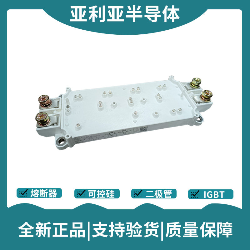 西门康SEMIKRON 功率IGBT模块 SKM22GD123D
