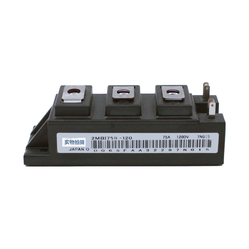 富士 2MBI75N-120 功率半导体IGBT 可控硅 型号齐全
